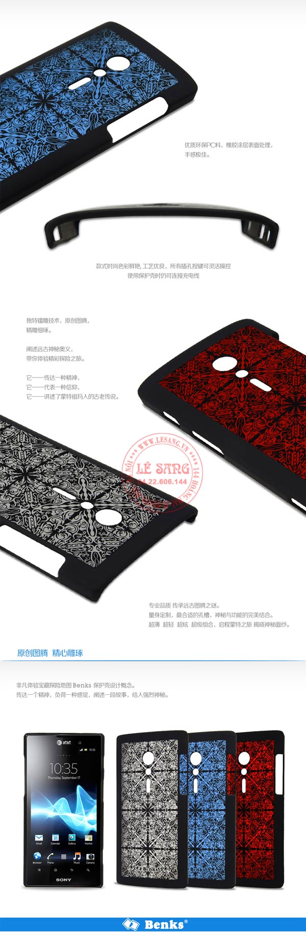 op lung xperia ion doc dao