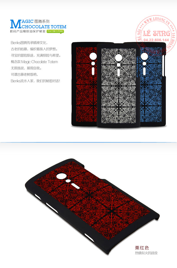 op lung xperia ion lt28i, ốp lưng xperia ion