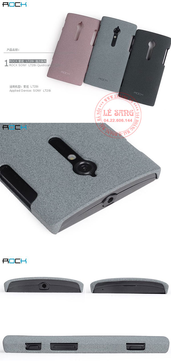 op lung sony xperia ion, ốp lưng sony xperia ion