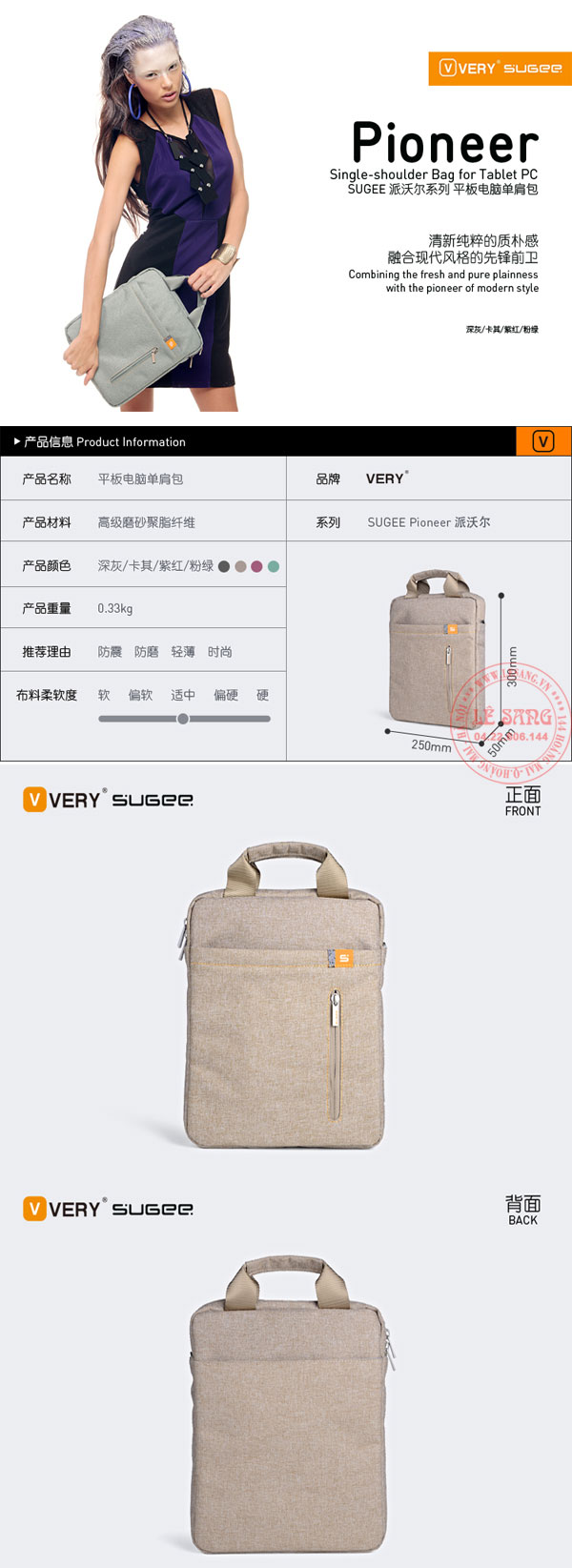 túi đựng ipad, túi đeo chéo